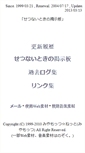 Mobile Screenshot of bbs.miyamottsu.net